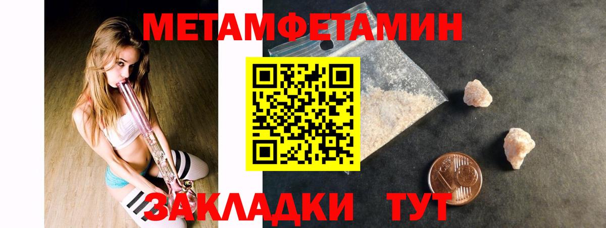 Amphetamine 98% Горно-Алтайск