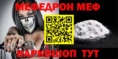 трава Аргун