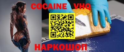 не бодяженный Апшеронск