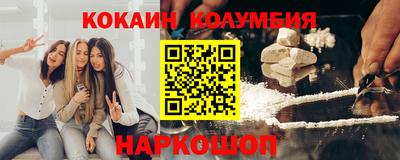 трава Аргун