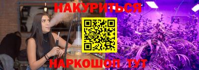 трава Аргун