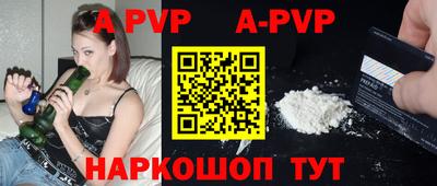 не бодяженный Апшеронск