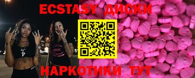 наркотики Апрелевка