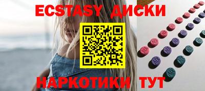 наркотики Апрелевка