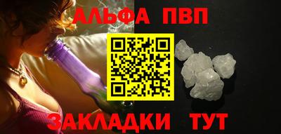 трава Аргун