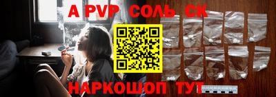 наркотики Апрелевка