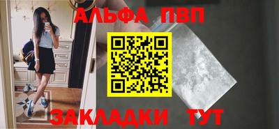 не бодяженный Апшеронск