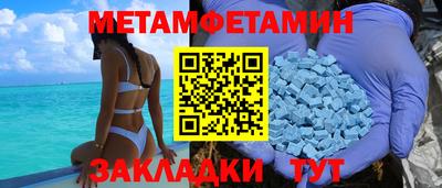 трава Аргун