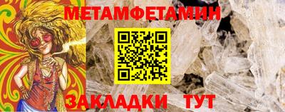 трава Аргун