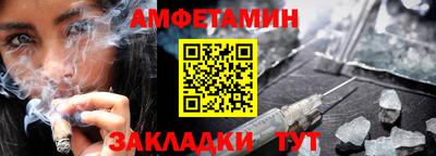 трава Аргун