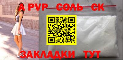 трава Аргун