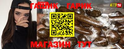 не бодяженный Апшеронск