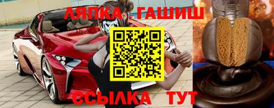 трава Аргун
