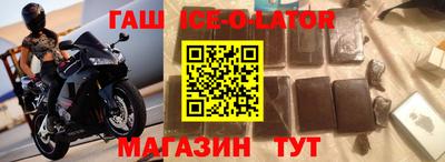 не бодяженный Апшеронск