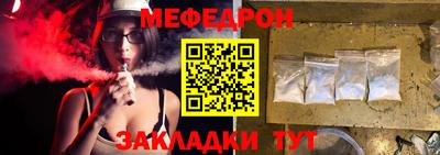 трава Аргун