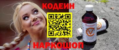 не бодяженный Апшеронск