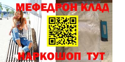 трава Аргун