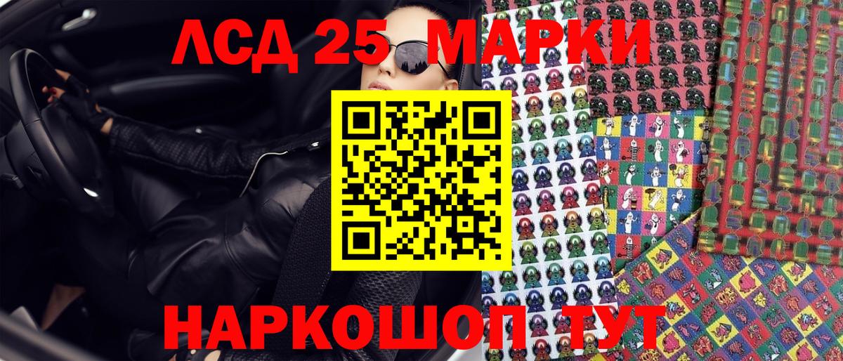 Марки N-bome 1500мкг Горно-Алтайск
