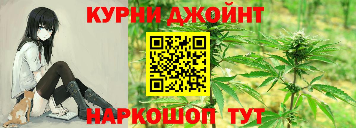 Бошки Шишки тримм Горно-Алтайск