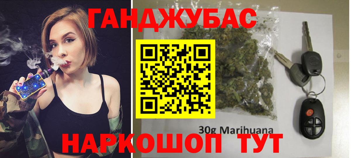 Шишки марихуана SATIVA & INDICA  Вход с VPN  Горно-Алтайск  Марихуана марихуана 